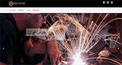 Desktop Screenshot of joosh-iran.com